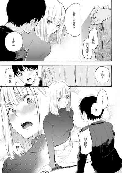 第70頁圖