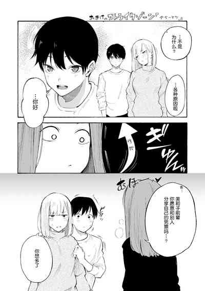 第86頁圖