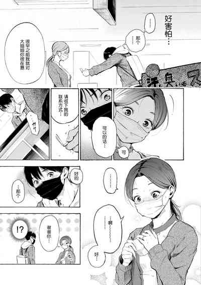 第90頁圖