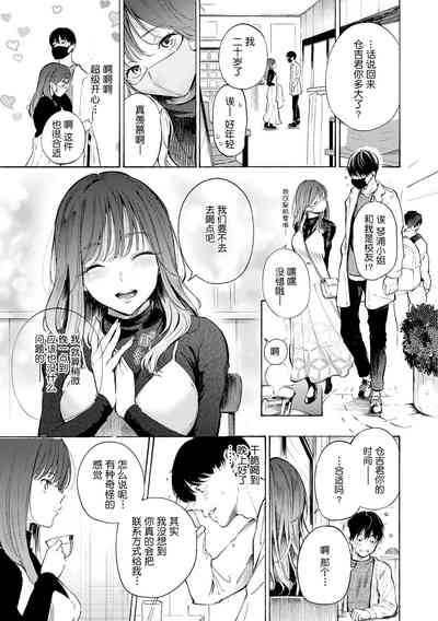 第94頁圖