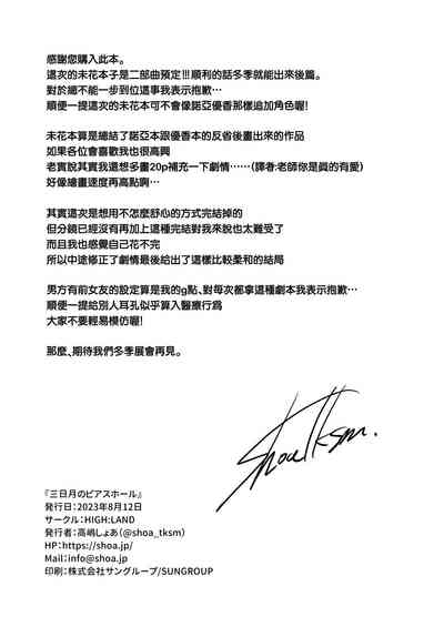 第34頁圖