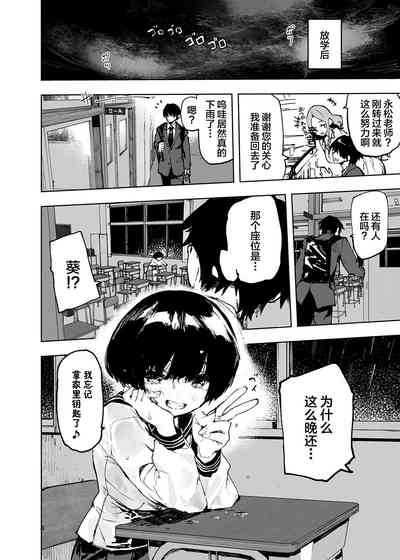 第6页图