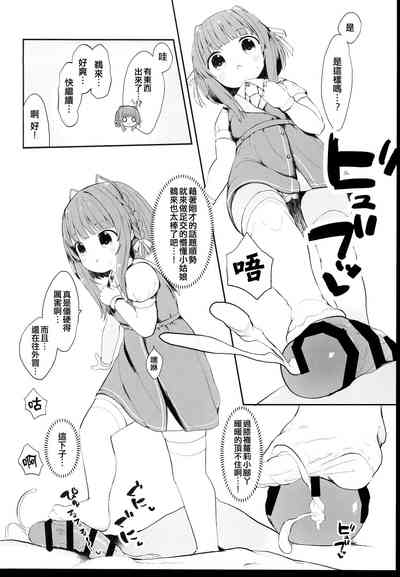 第6页图