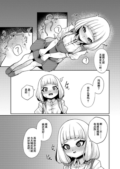 第18页 封面 - HaSM.cc