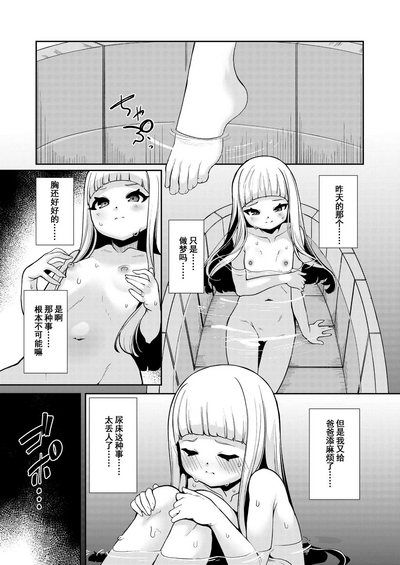 第26页 封面 - HaSM.cc
