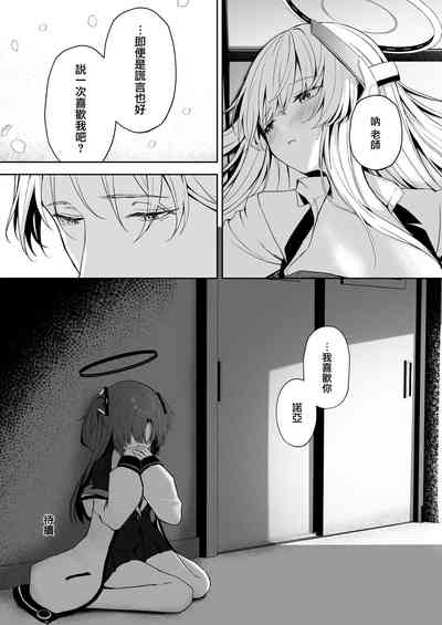 第34頁圖