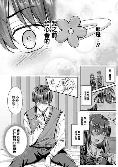 第18页图