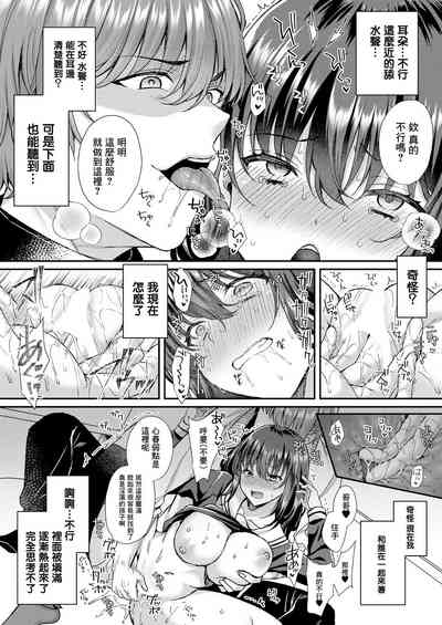 第26页图