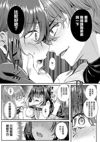 第30页图
