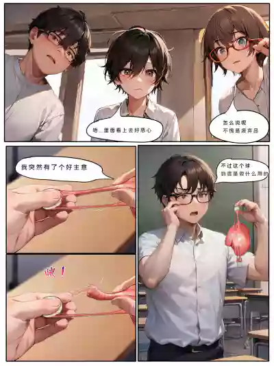 第26页图