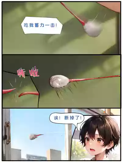 第34页图