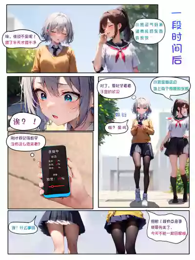 第38页图