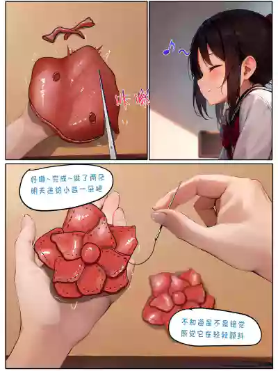 第42页图