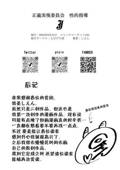 第30頁圖