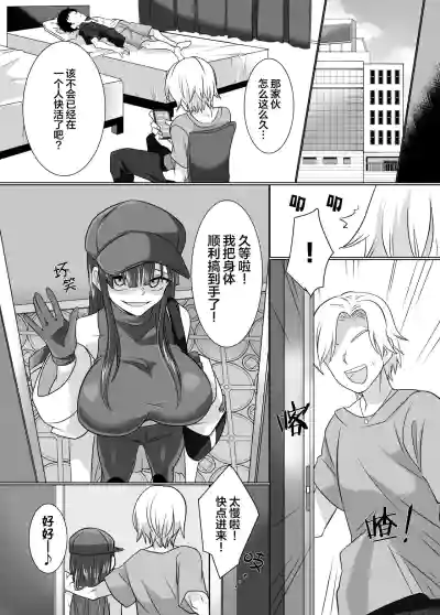 第6頁圖