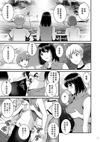 第10頁圖