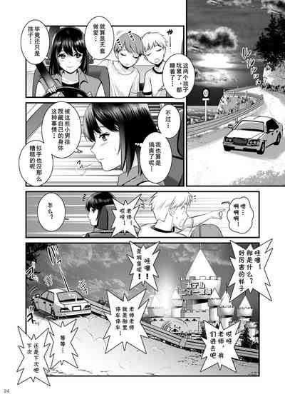 第22頁圖