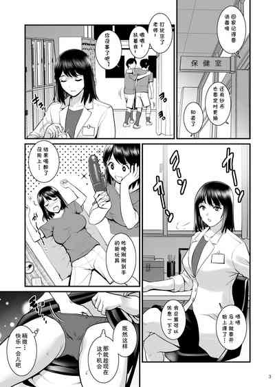 第2頁圖