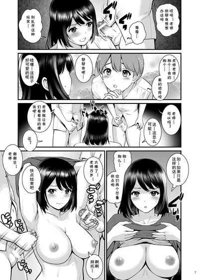 第6頁圖