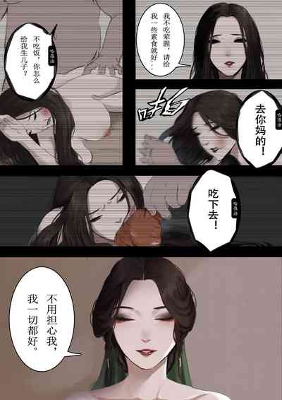 第10頁圖