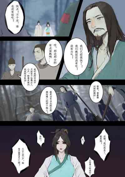 第26頁圖