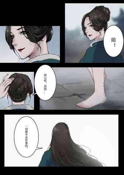 第2頁圖