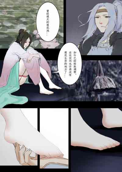 第30頁圖
