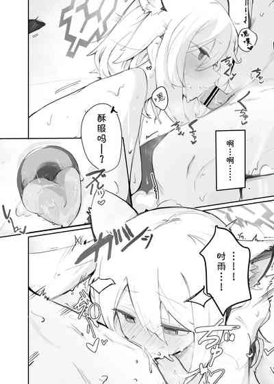 第10页图