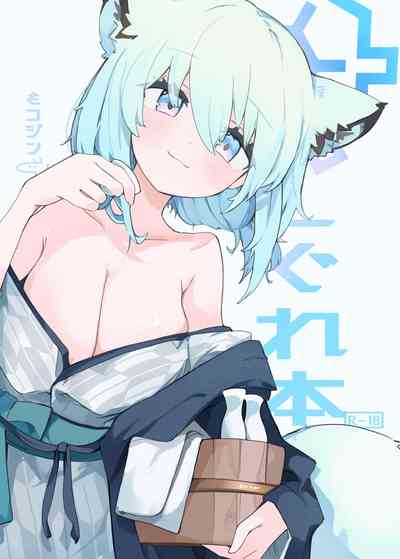 第2页图