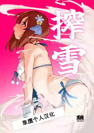 第2頁圖