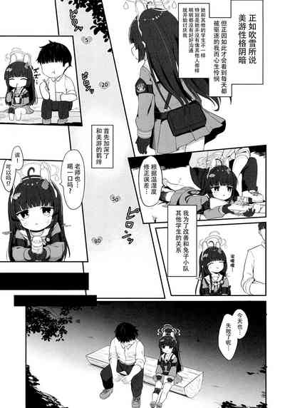 第10页图