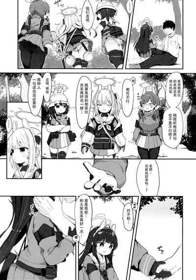 第26页图
