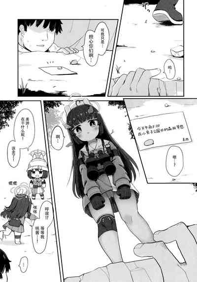 第6页图