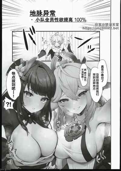 第2頁圖