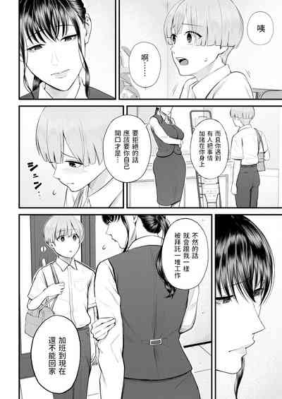 第10页图