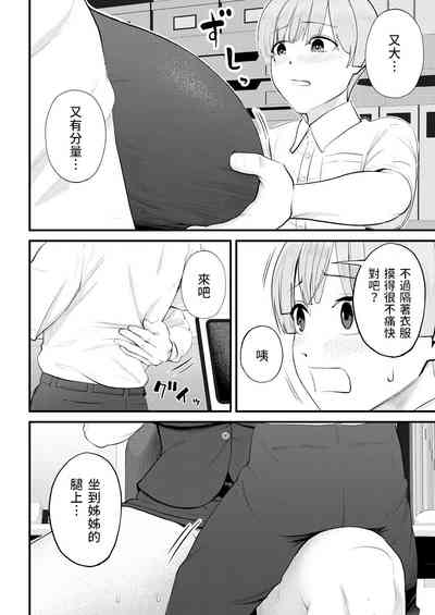 第18页图
