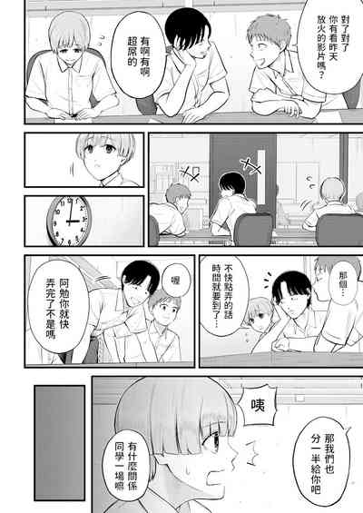 第6页图