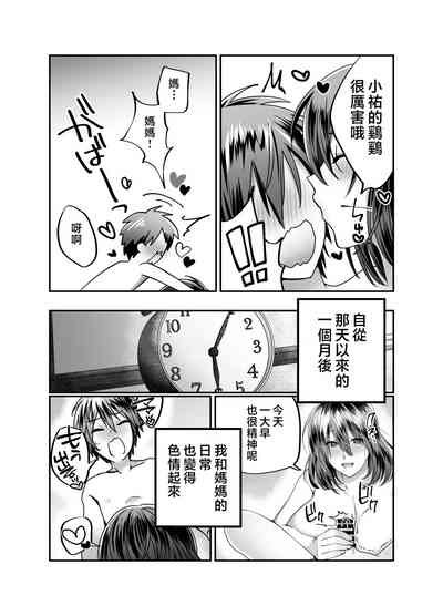 第18頁圖