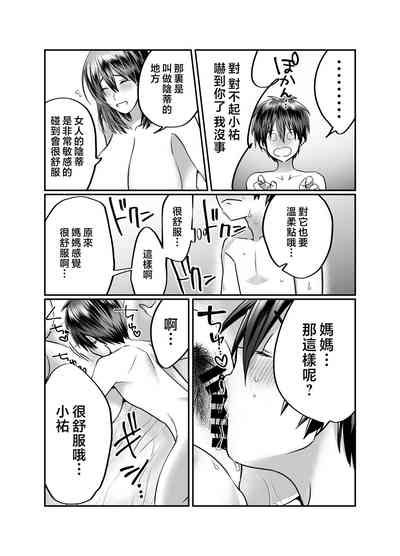 第26頁圖