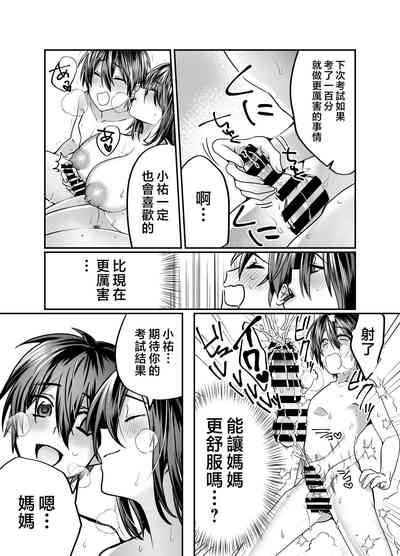 第34頁圖