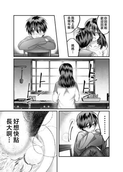 第50頁圖