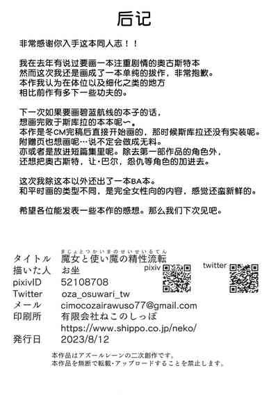 第30页图