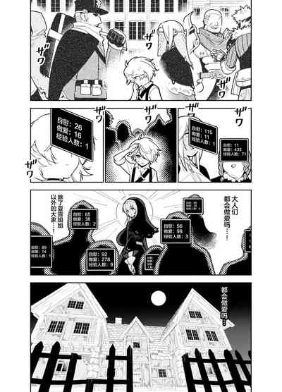第10頁圖
