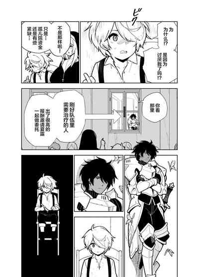 第18頁圖