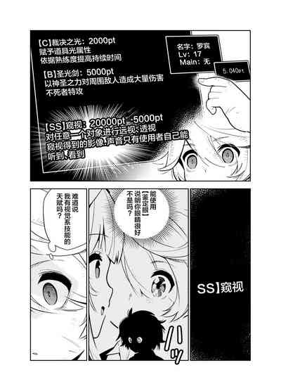 第30頁圖
