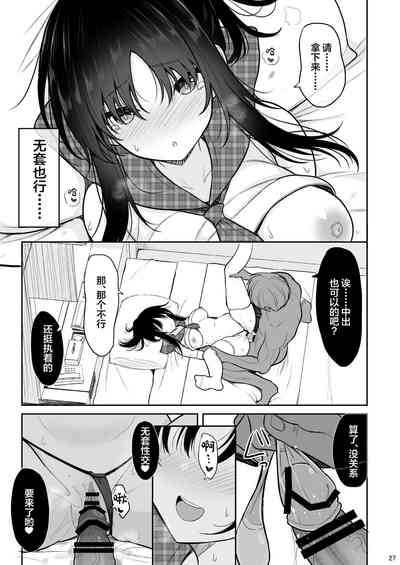 第26頁圖