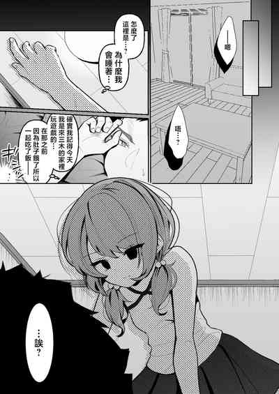 第10頁圖