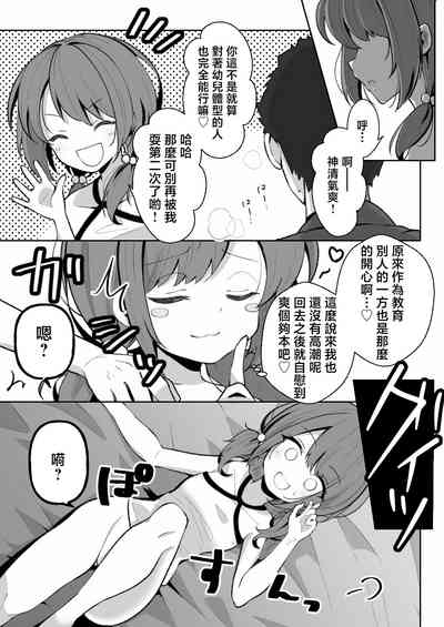 第18頁圖