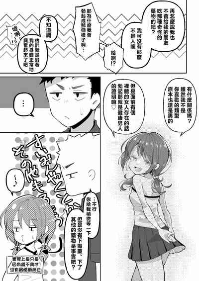 第30頁圖