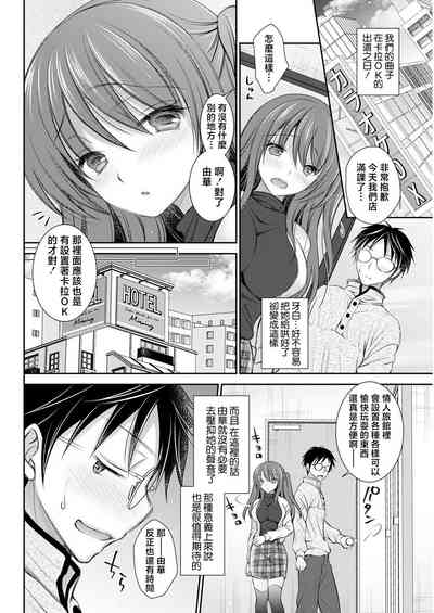 第6页图
